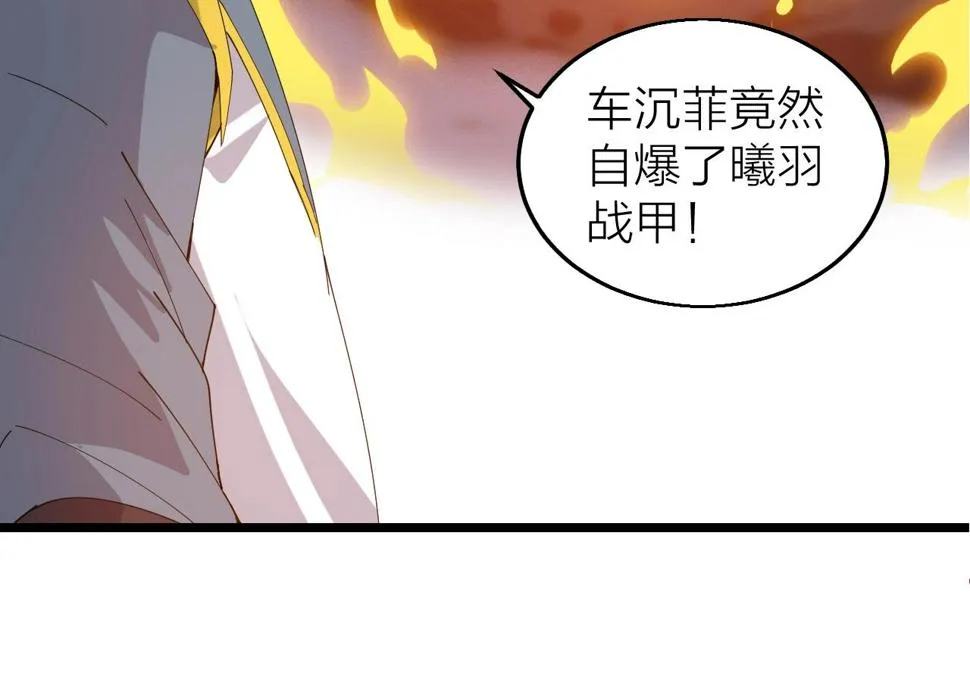 第31话 线索 第164页