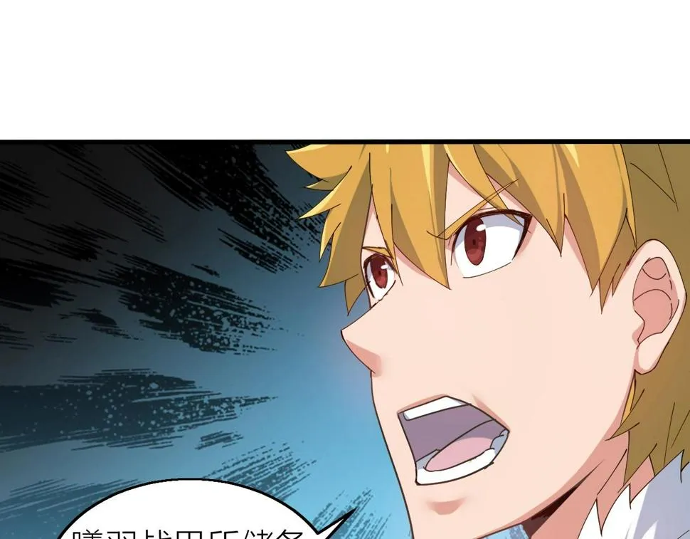 第31话 线索 第165页