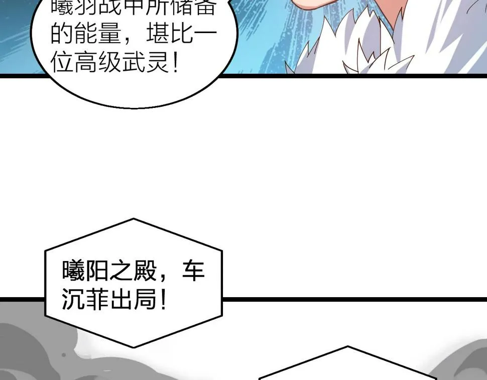 第31话 线索 第166页