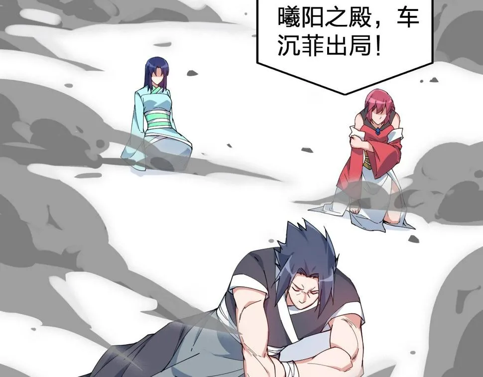 第31话 线索 第167页