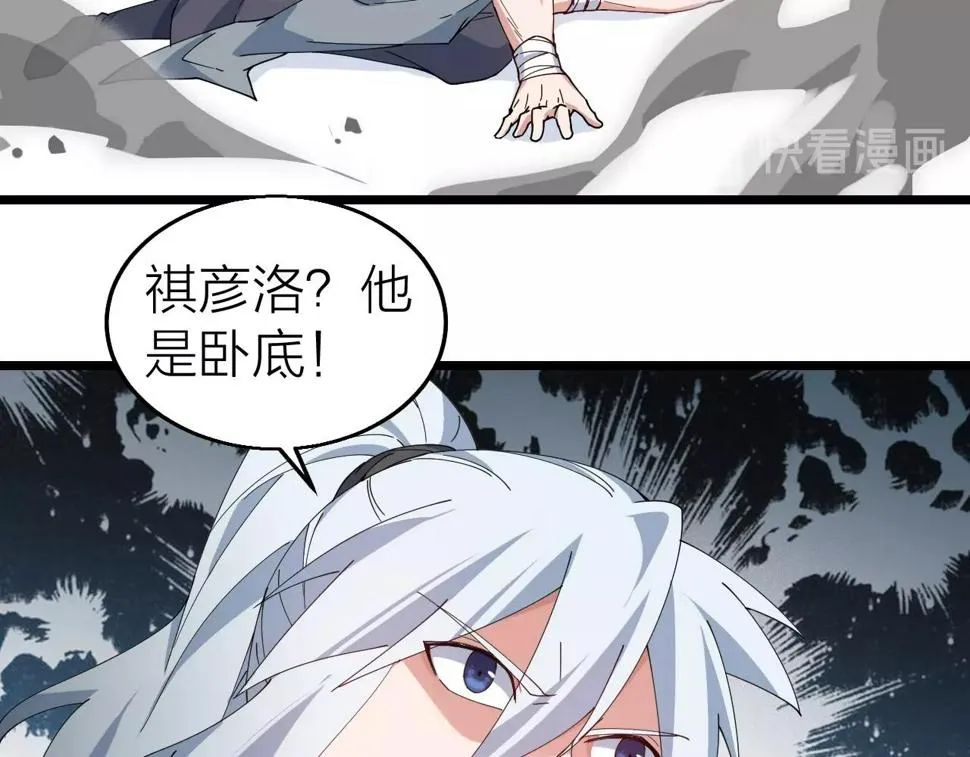 第31话 线索 第168页
