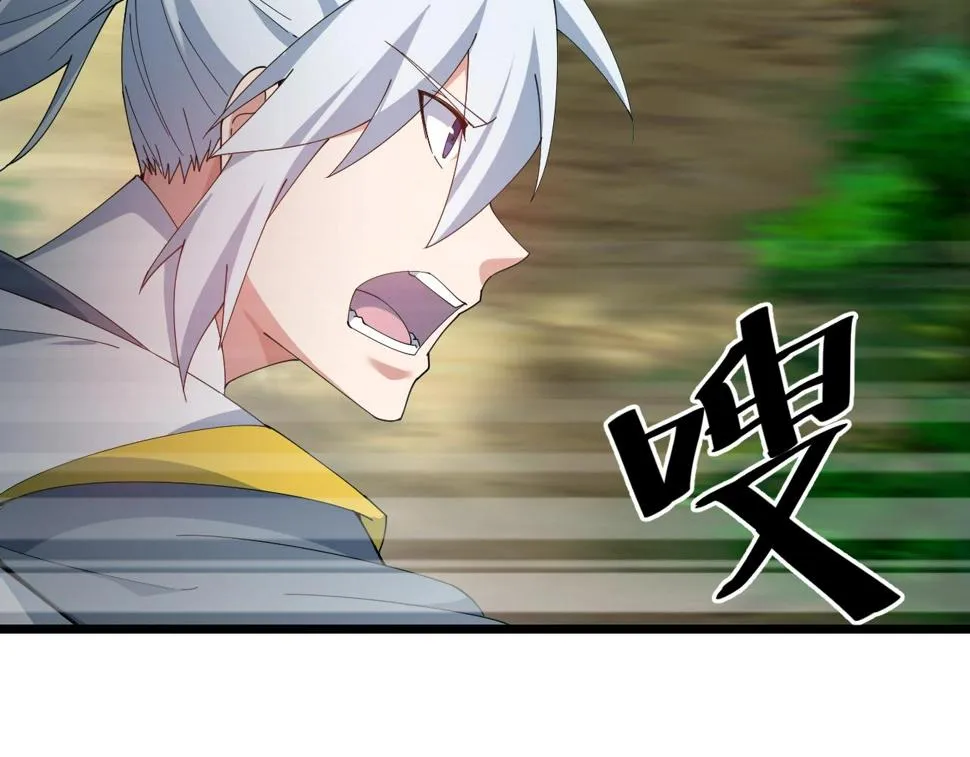 第31话 线索 第171页