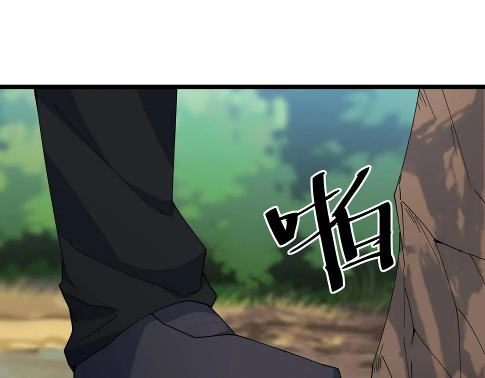 第31话 线索 第172页