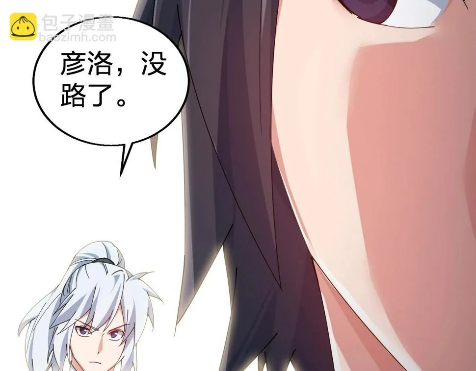 第31话 线索 第177页