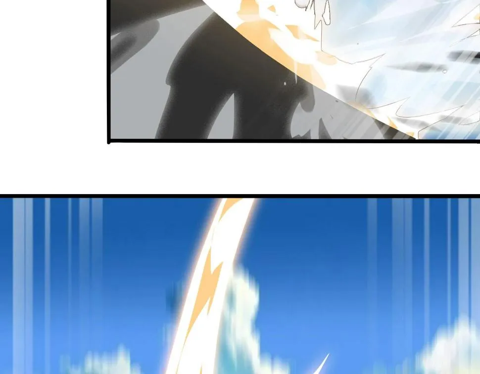 第29话 天问九变·撼天！ 第8页