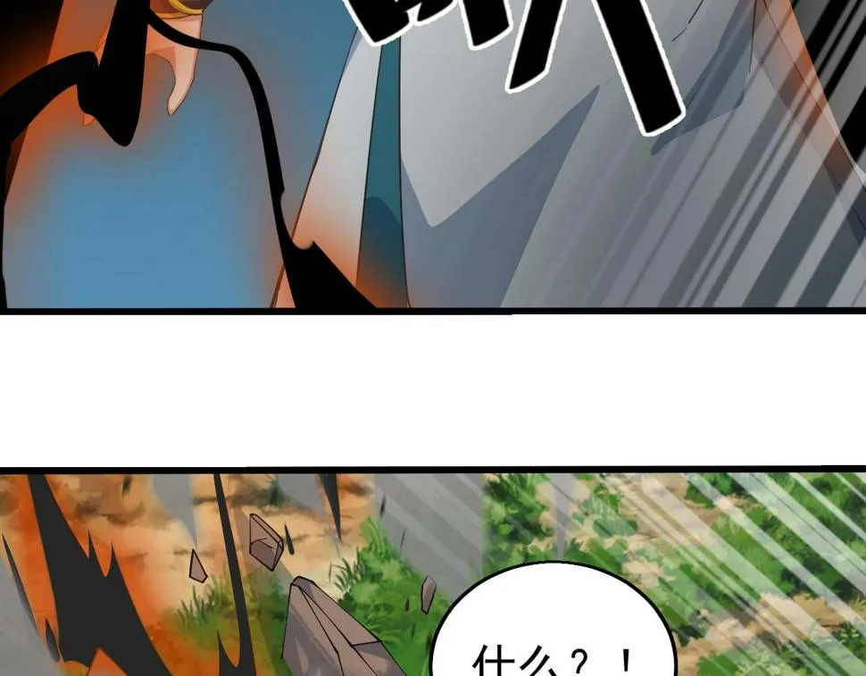 第29话 天问九变·撼天！ 第14页