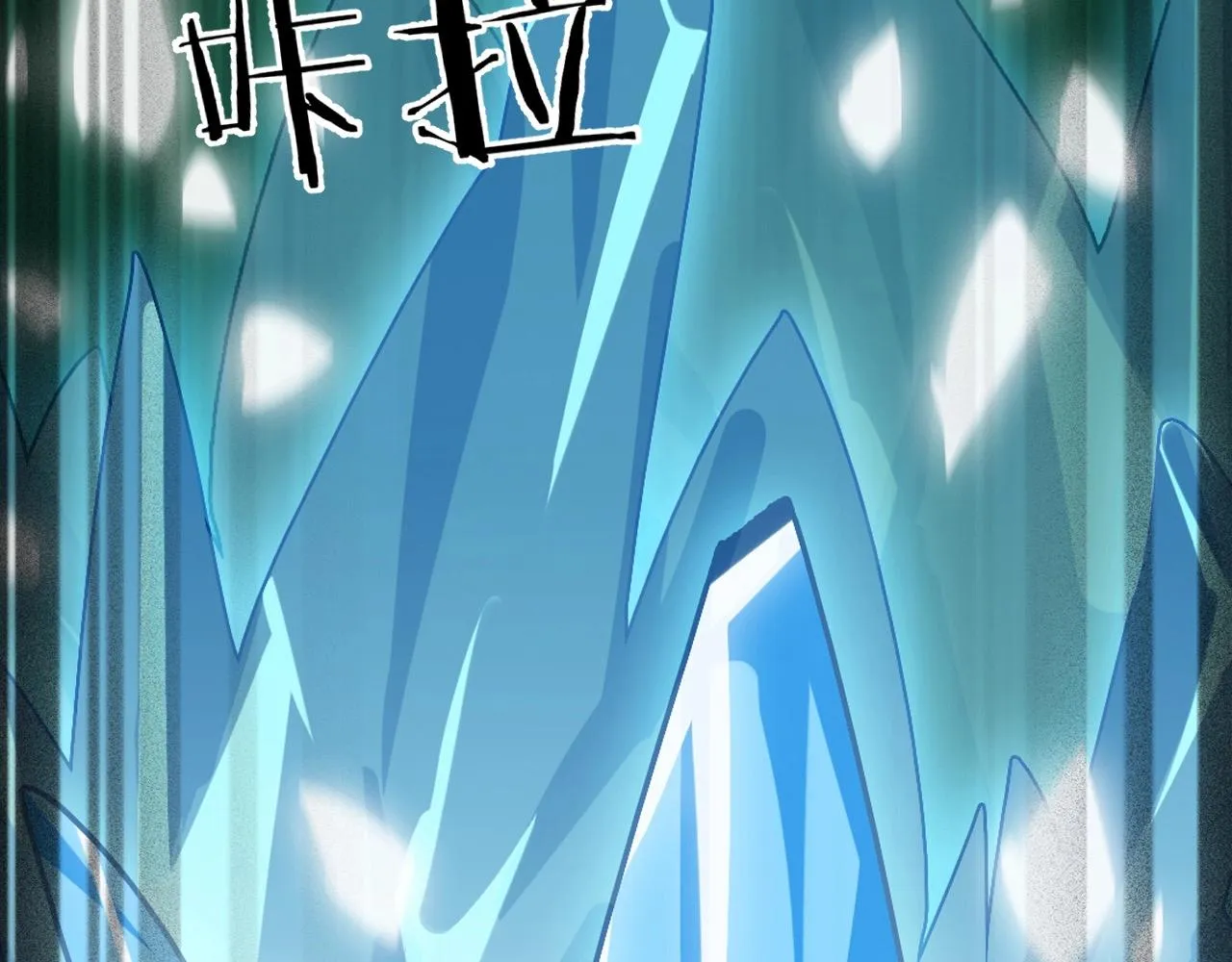 第29话 天问九变·撼天！ 第33页
