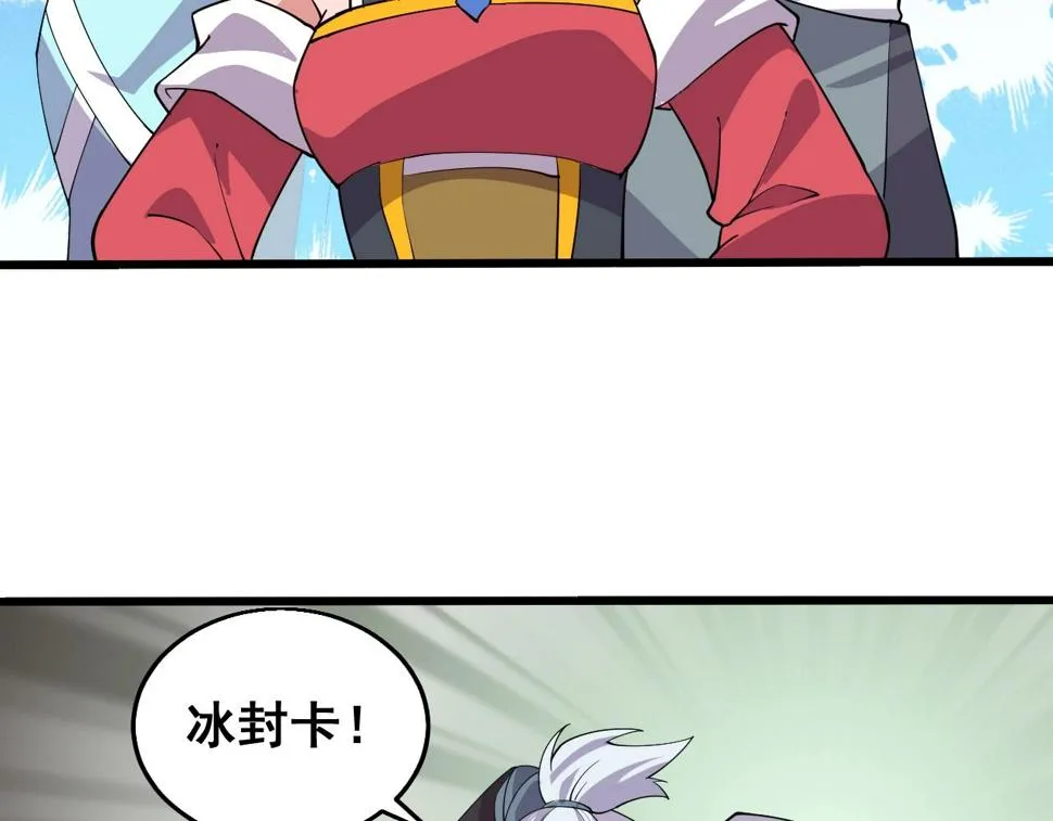 第29话 天问九变·撼天！ 第62页