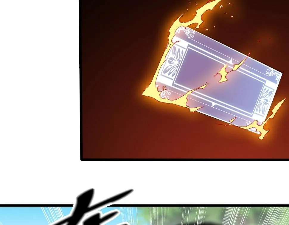 第29话 天问九变·撼天！ 第66页