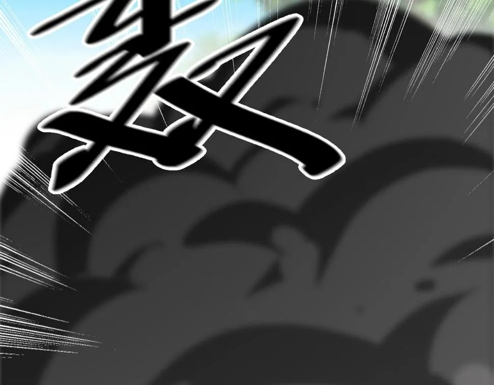第29话 天问九变·撼天！ 第67页