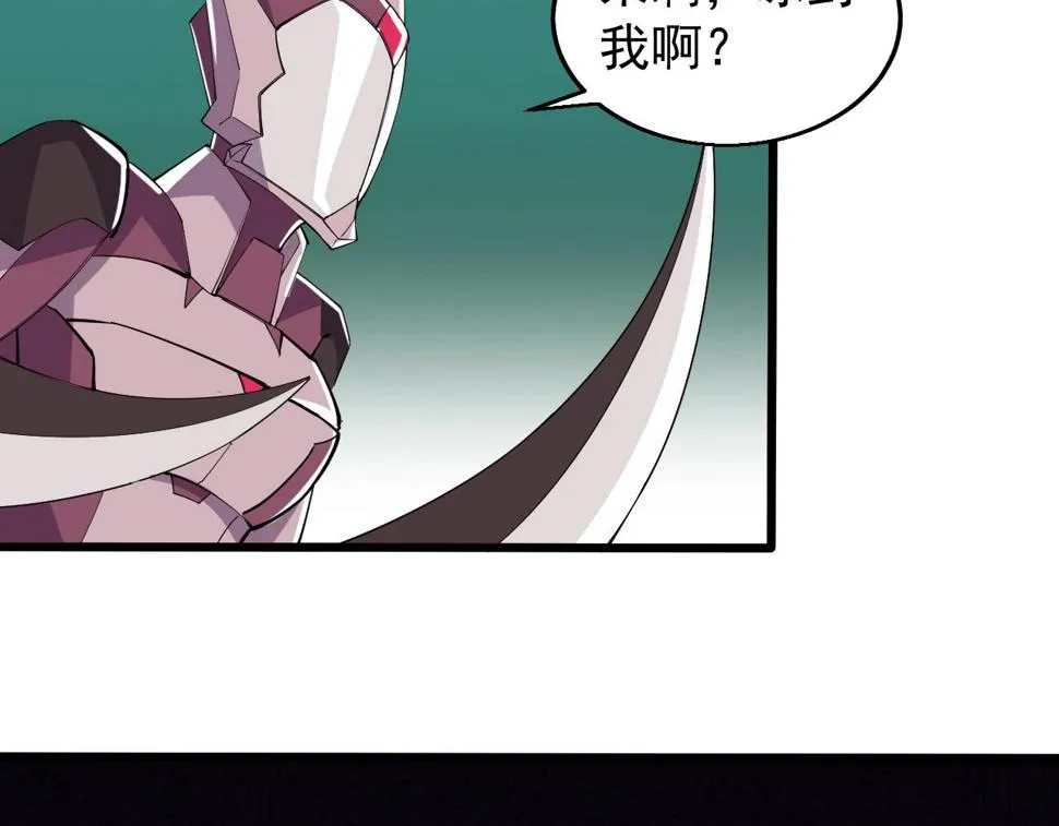 第29话 天问九变·撼天！ 第87页