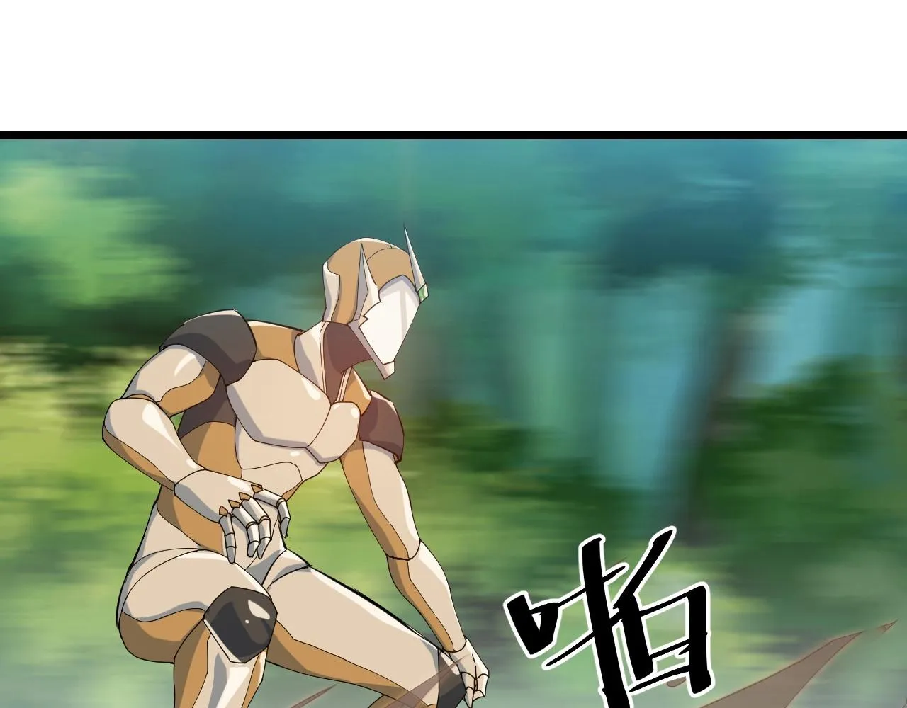 第29话 天问九变·撼天！ 第108页