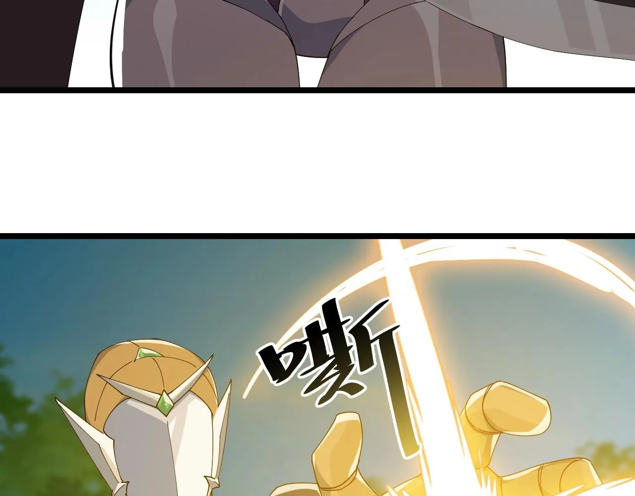 第29话 天问九变·撼天！ 第115页