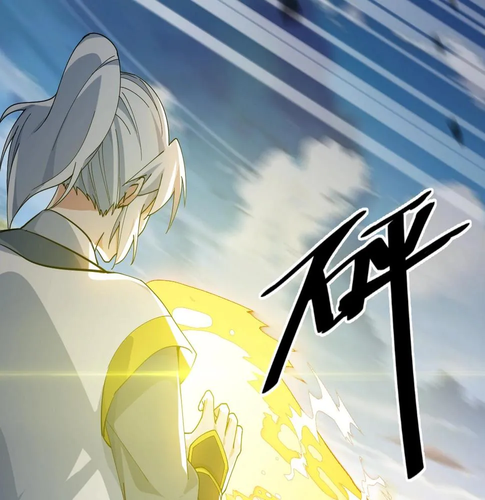 第29话 天问九变·撼天！ 第117页