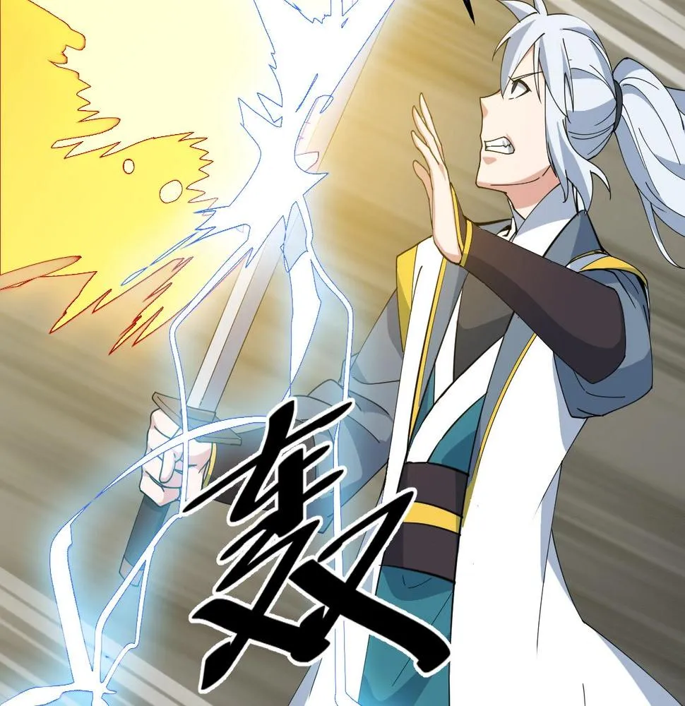 第29话 天问九变·撼天！ 第119页
