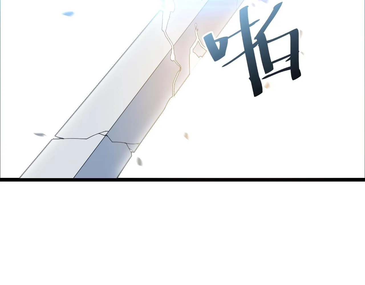 第29话 天问九变·撼天！ 第123页