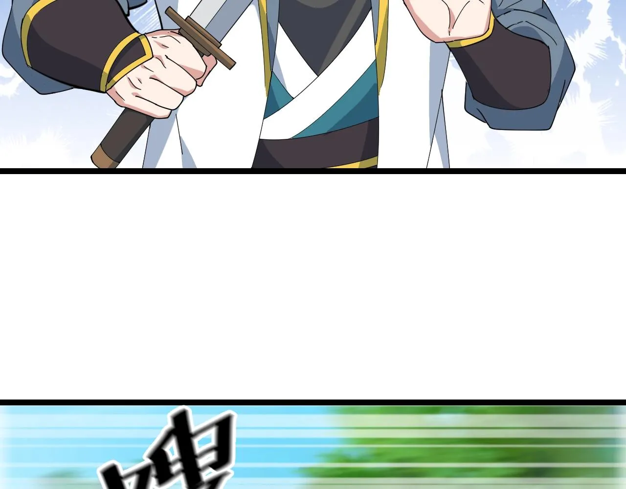 第29话 天问九变·撼天！ 第127页
