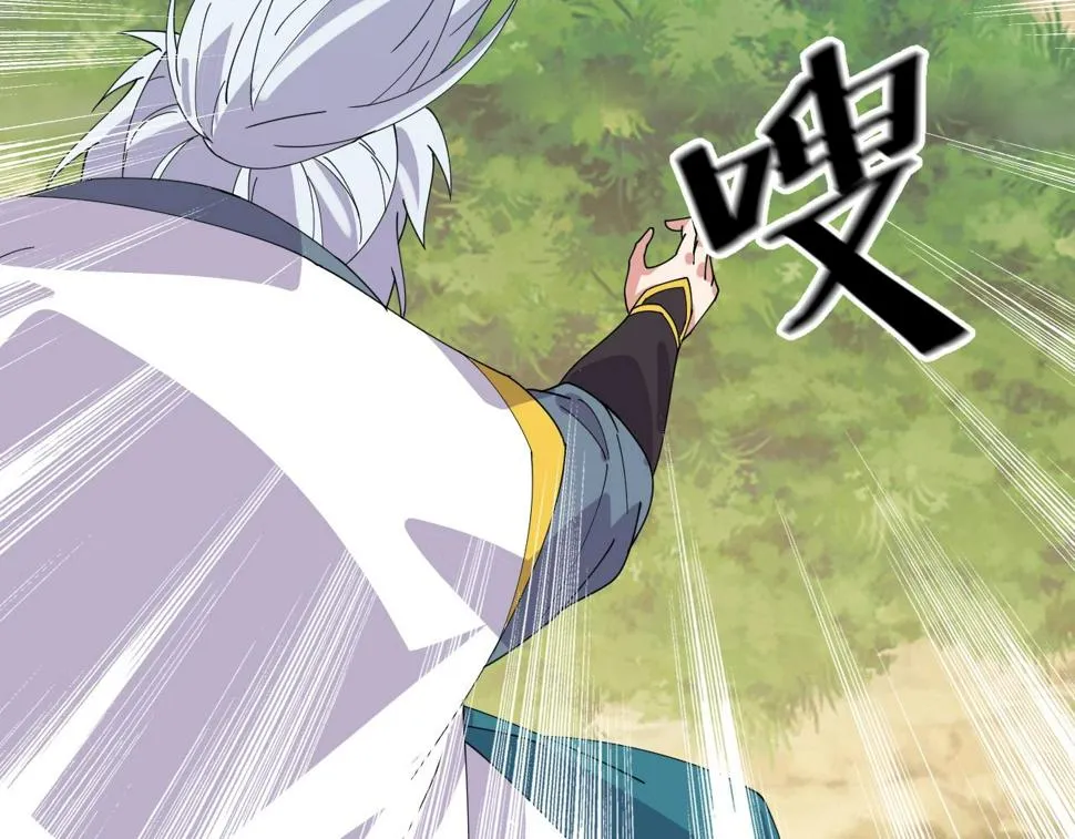 第29话 天问九变·撼天！ 第131页