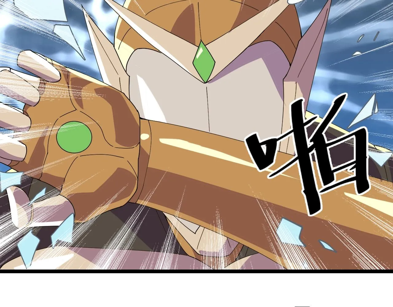 第29话 天问九变·撼天！ 第146页