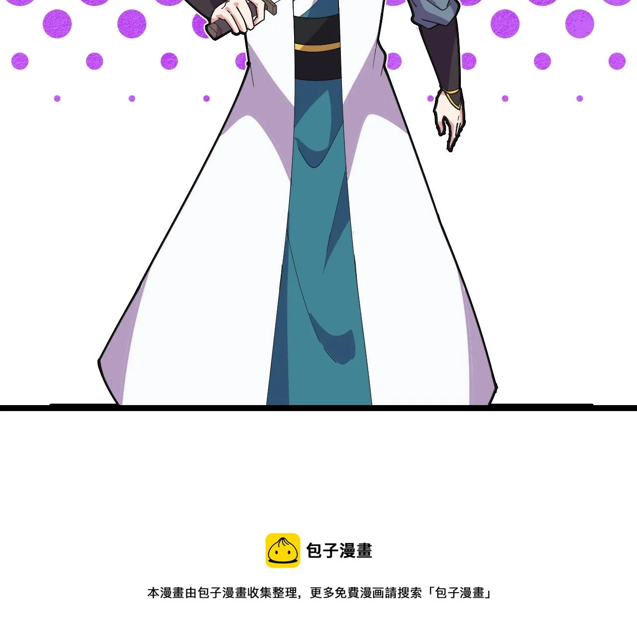 第29话 天问九变·撼天！ 第148页