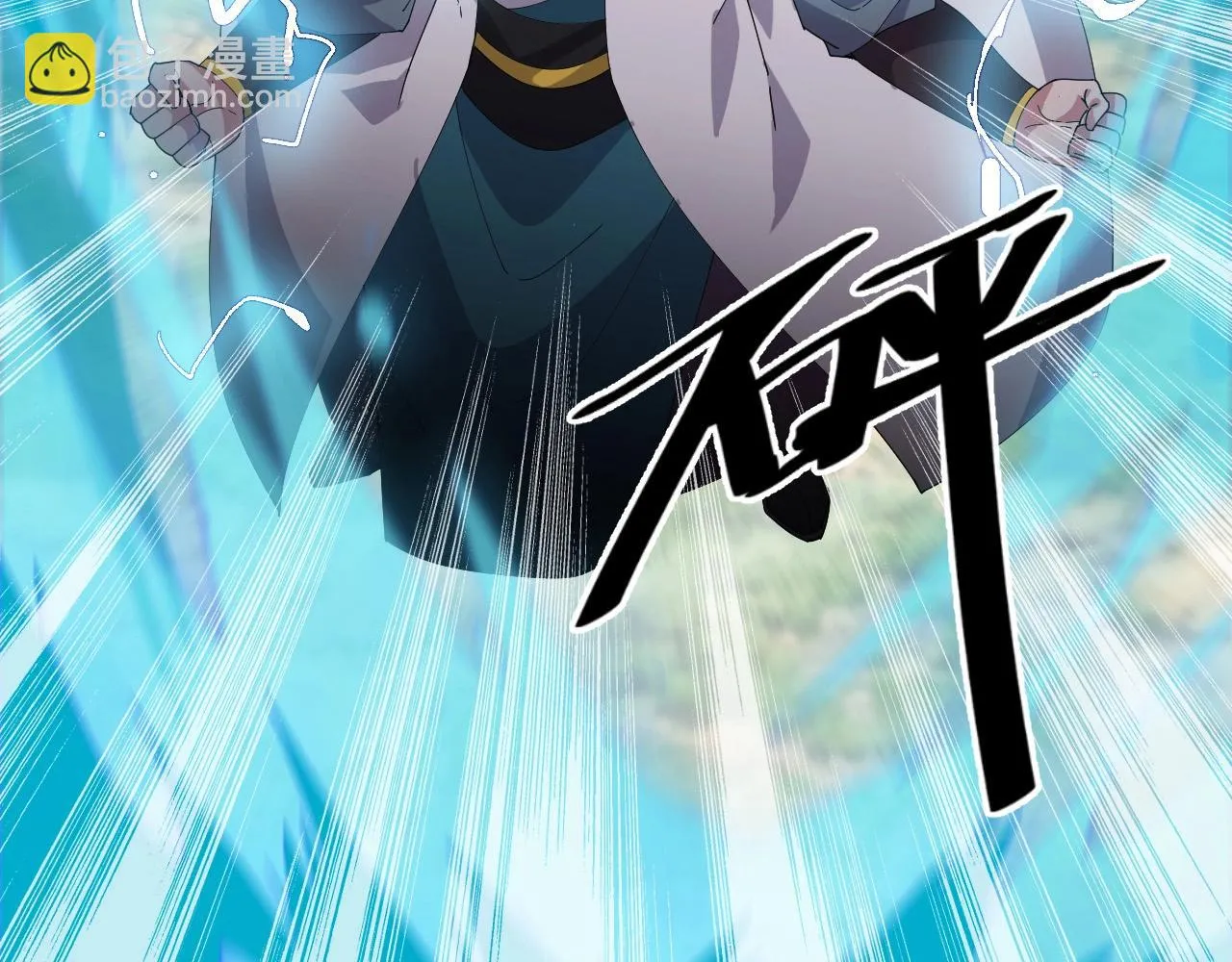 第29话 天问九变·撼天！ 第168页