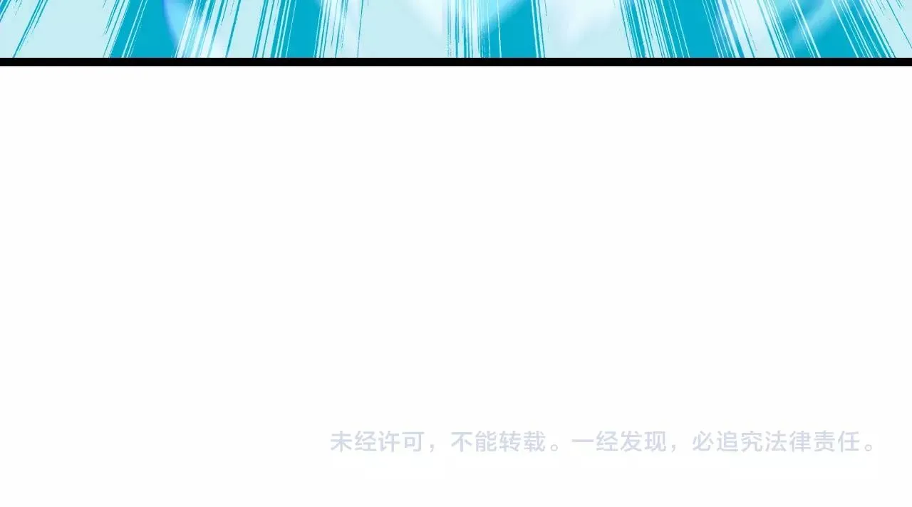 第29话 天问九变·撼天！ 第169页