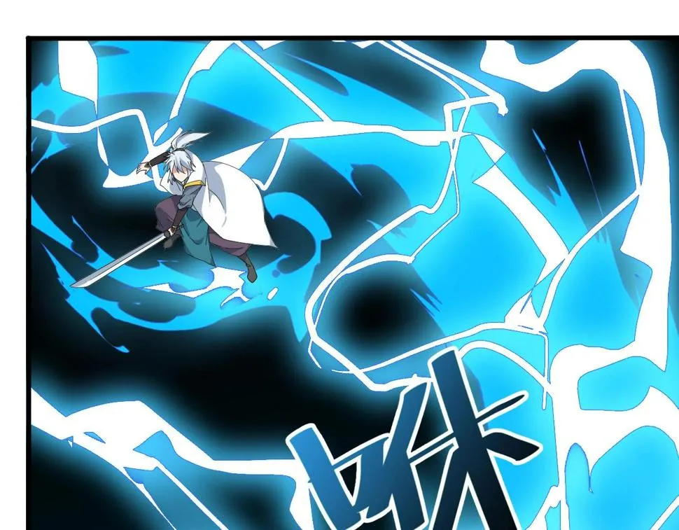 第30话 地藏王鼠 第5页