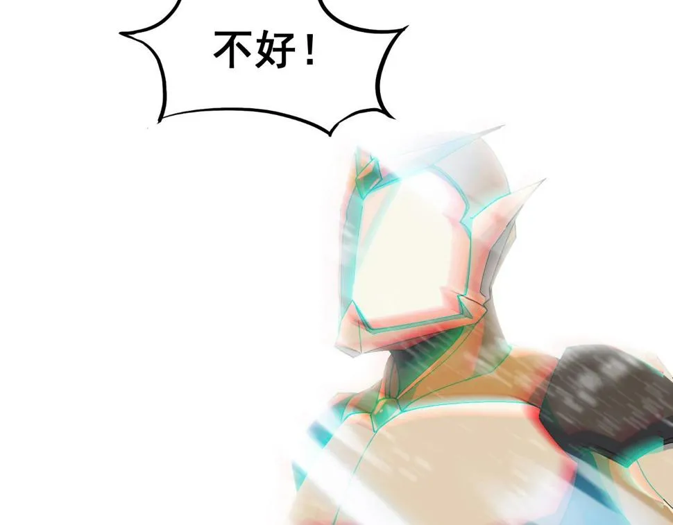 第30话 地藏王鼠 第8页