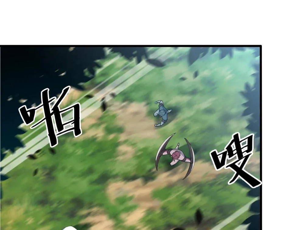 第30话 地藏王鼠 第19页