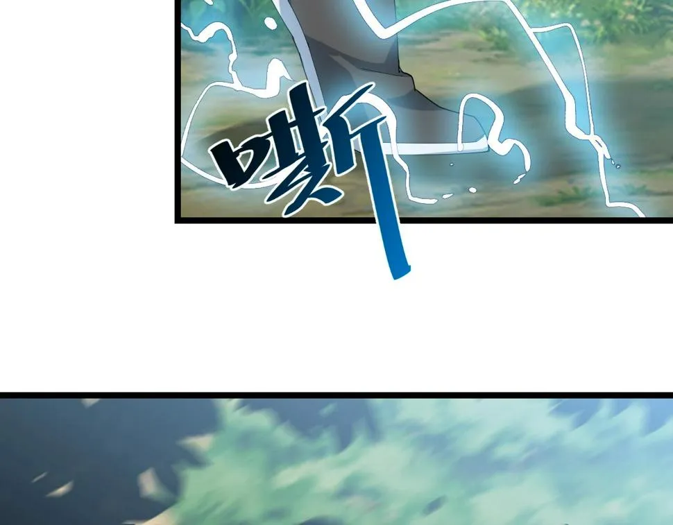 第30话 地藏王鼠 第28页