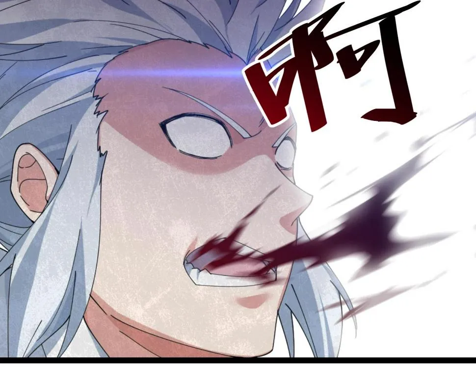 第30话 地藏王鼠 第35页