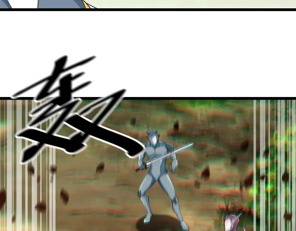 第30话 地藏王鼠 第39页