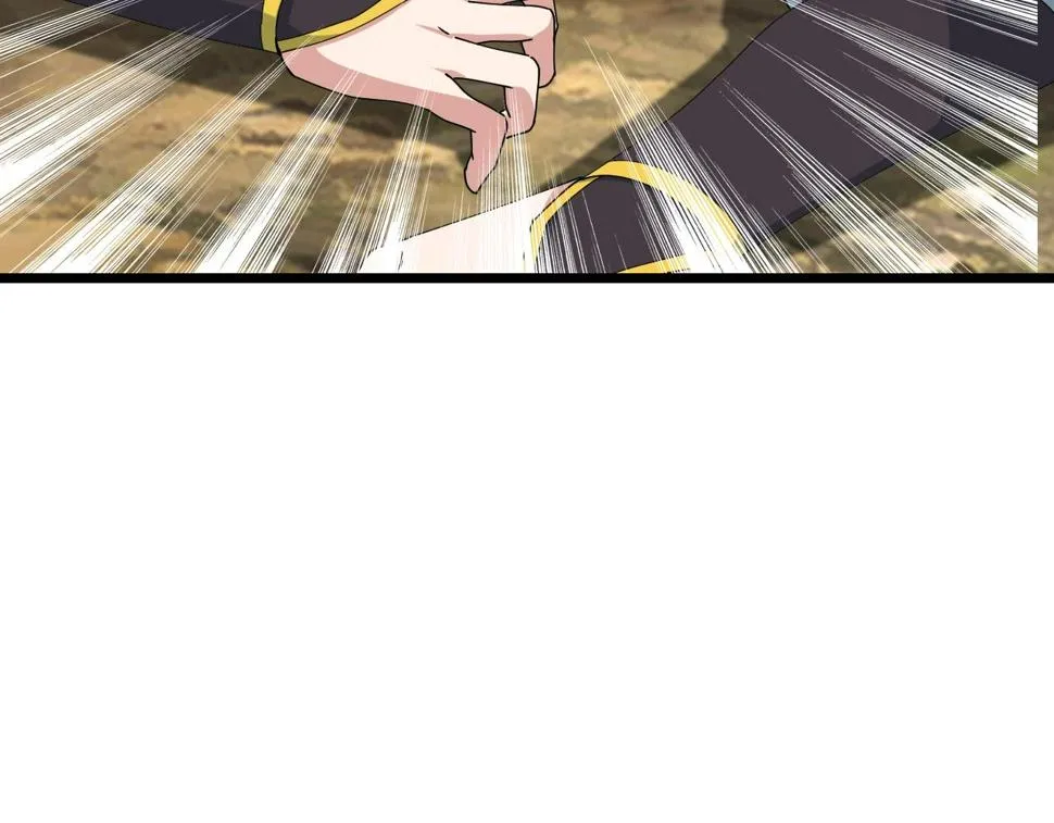 第30话 地藏王鼠 第43页