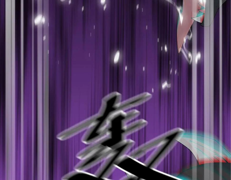 第30话 地藏王鼠 第45页