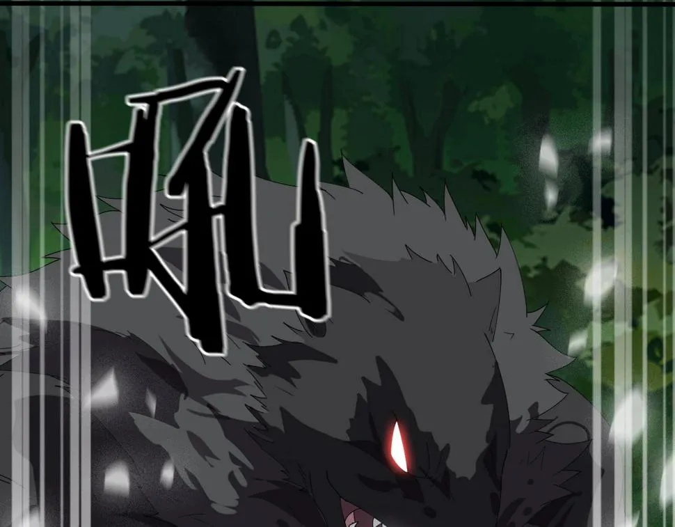 第30话 地藏王鼠 第47页