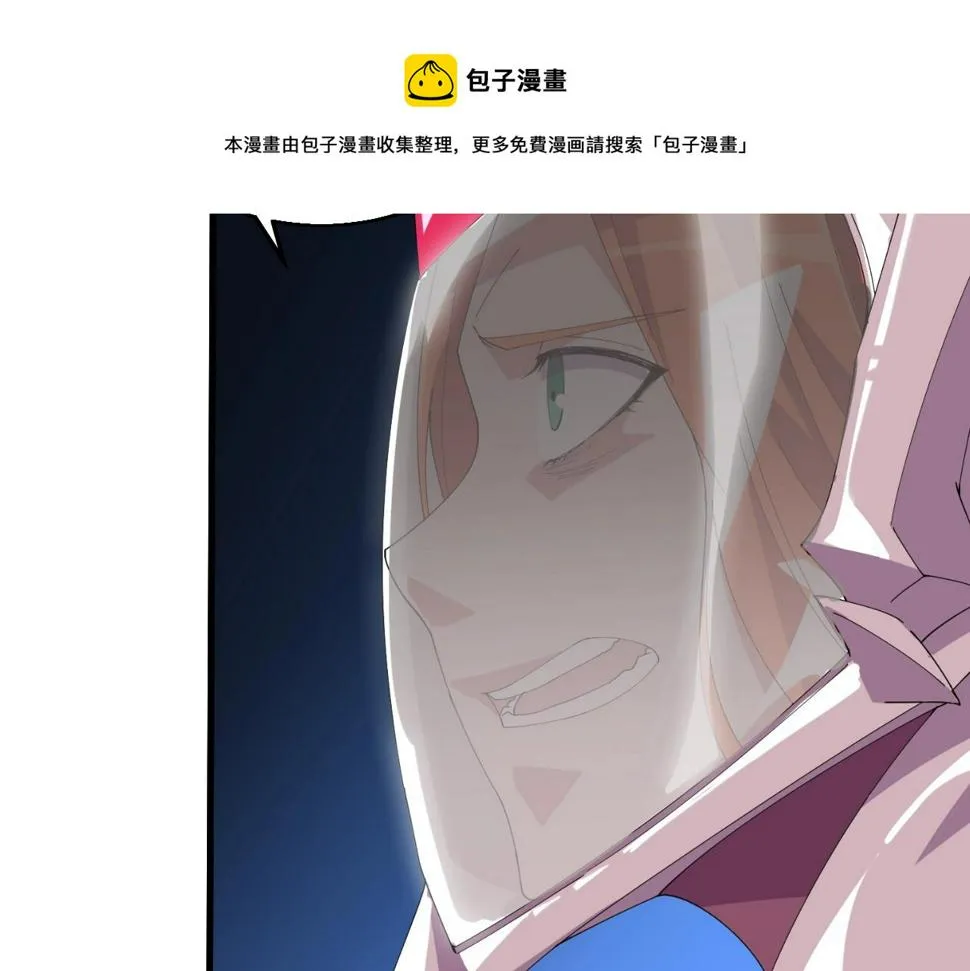 第30话 地藏王鼠 第50页