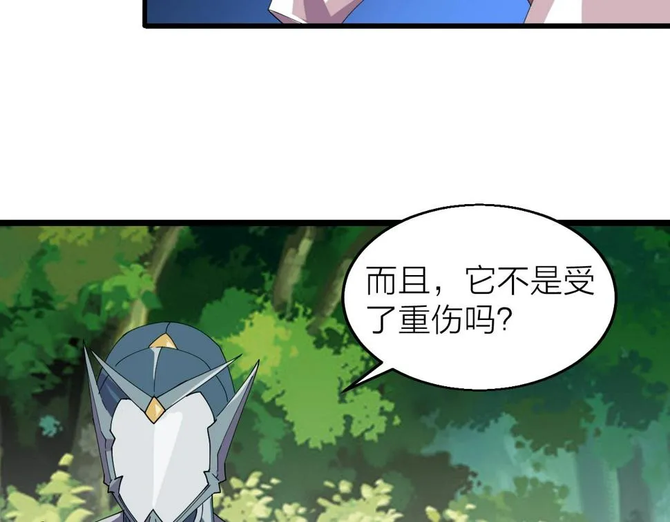 第30话 地藏王鼠 第51页