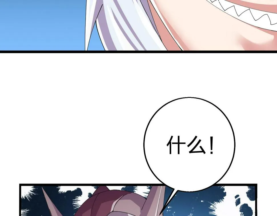 第30话 地藏王鼠 第54页