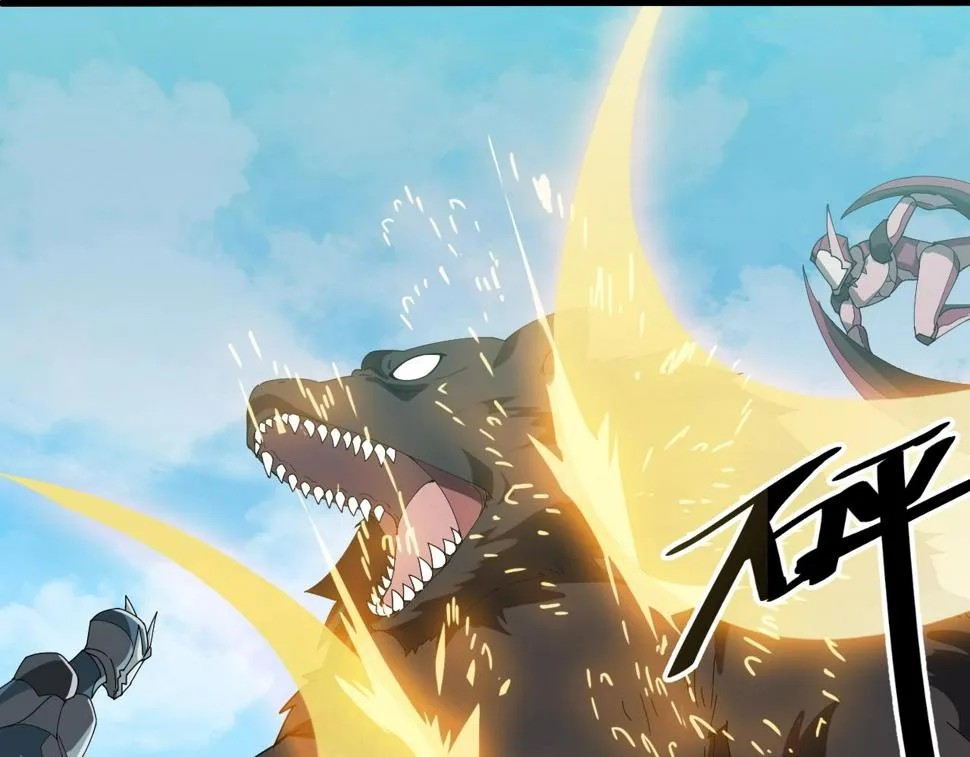 第30话 地藏王鼠 第61页