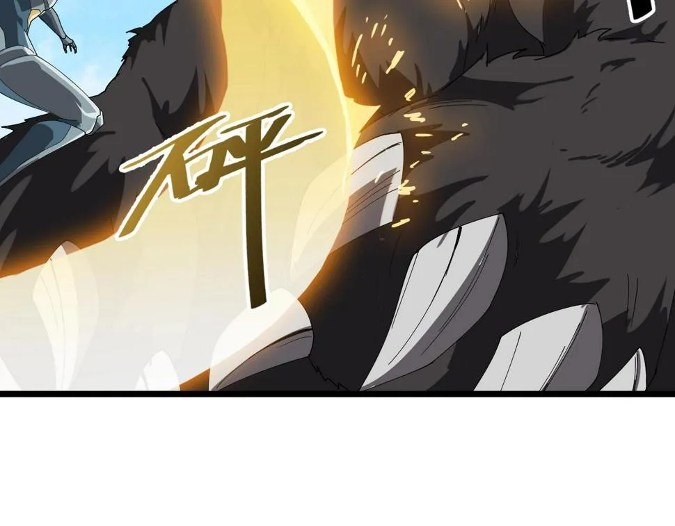 第30话 地藏王鼠 第62页