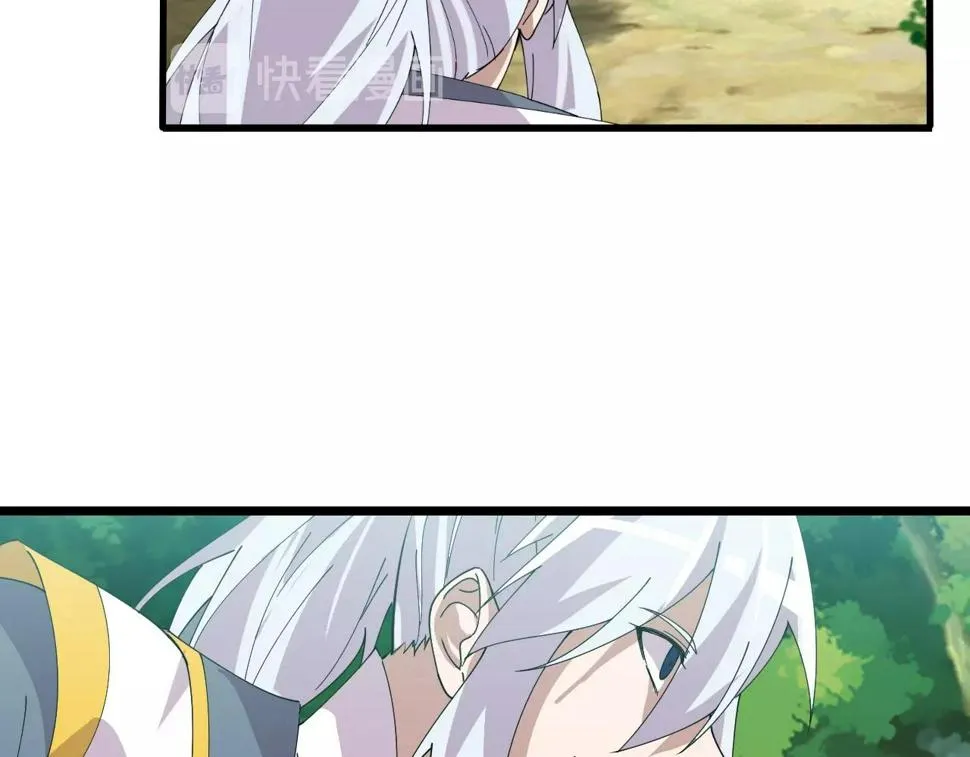 第30话 地藏王鼠 第64页