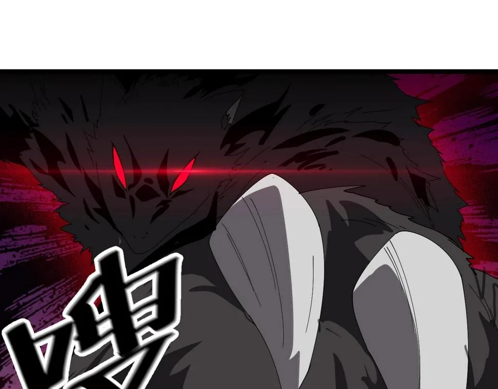 第30话 地藏王鼠 第66页