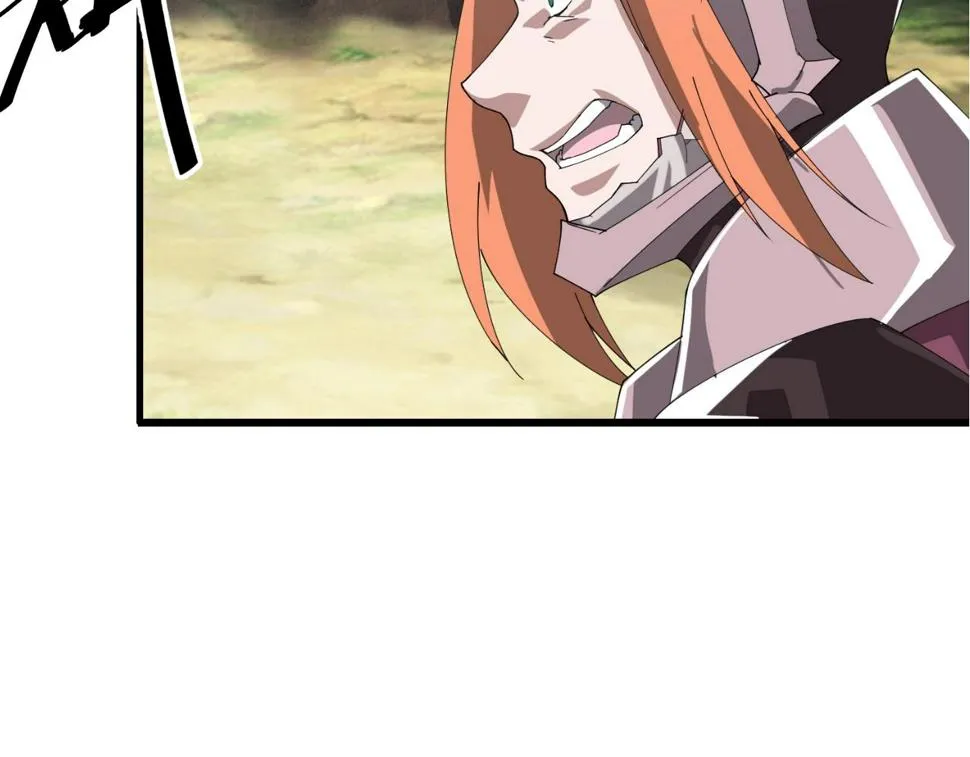 第30话 地藏王鼠 第71页
