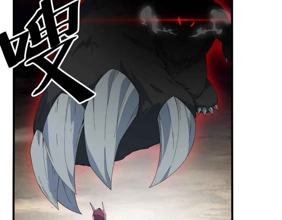 第30话 地藏王鼠 第77页