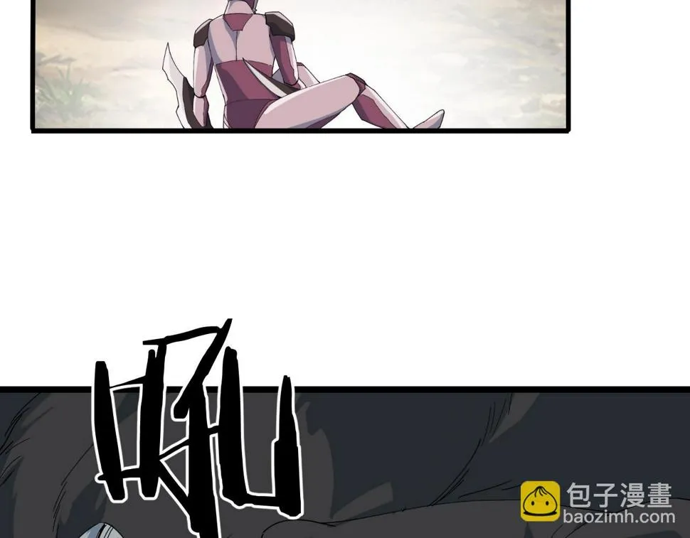 第30话 地藏王鼠 第78页