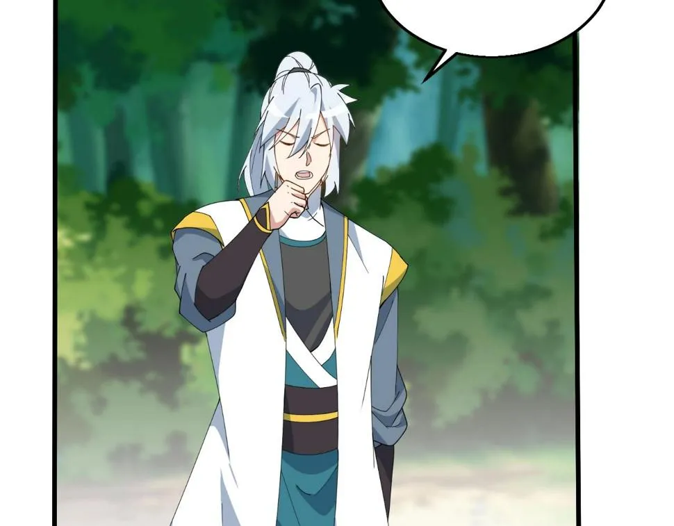 第30话 地藏王鼠 第83页