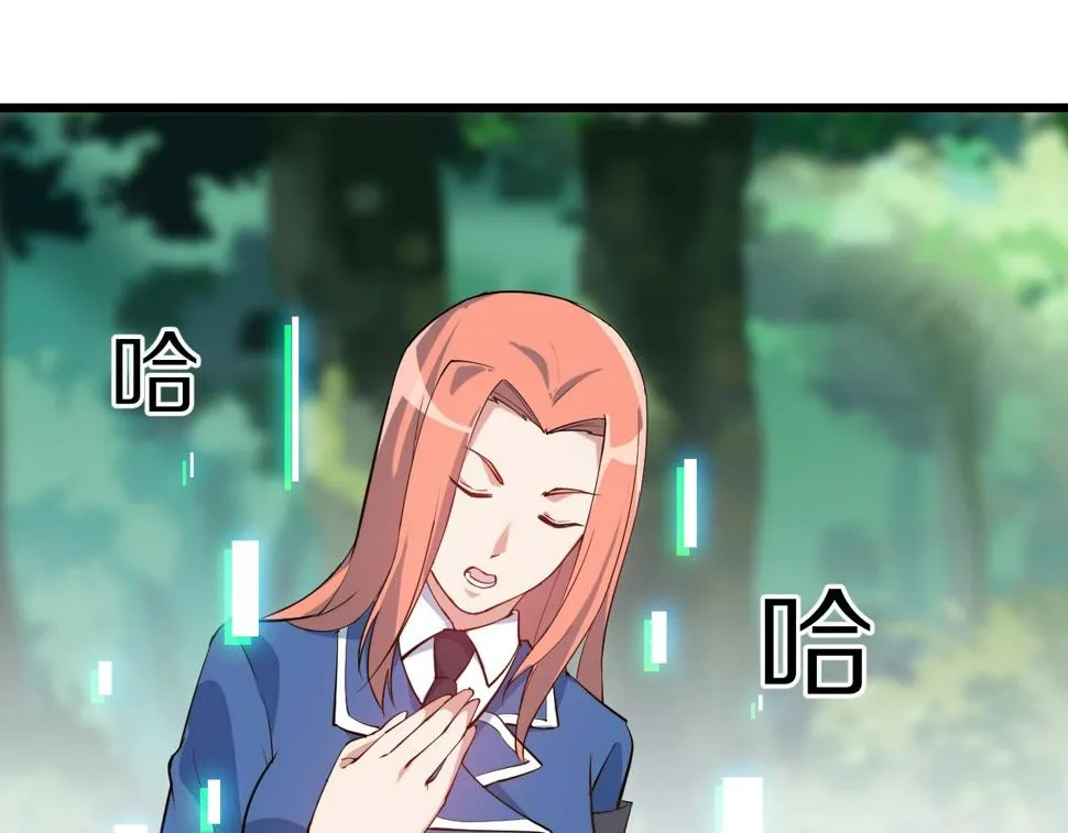 第30话 地藏王鼠 第91页