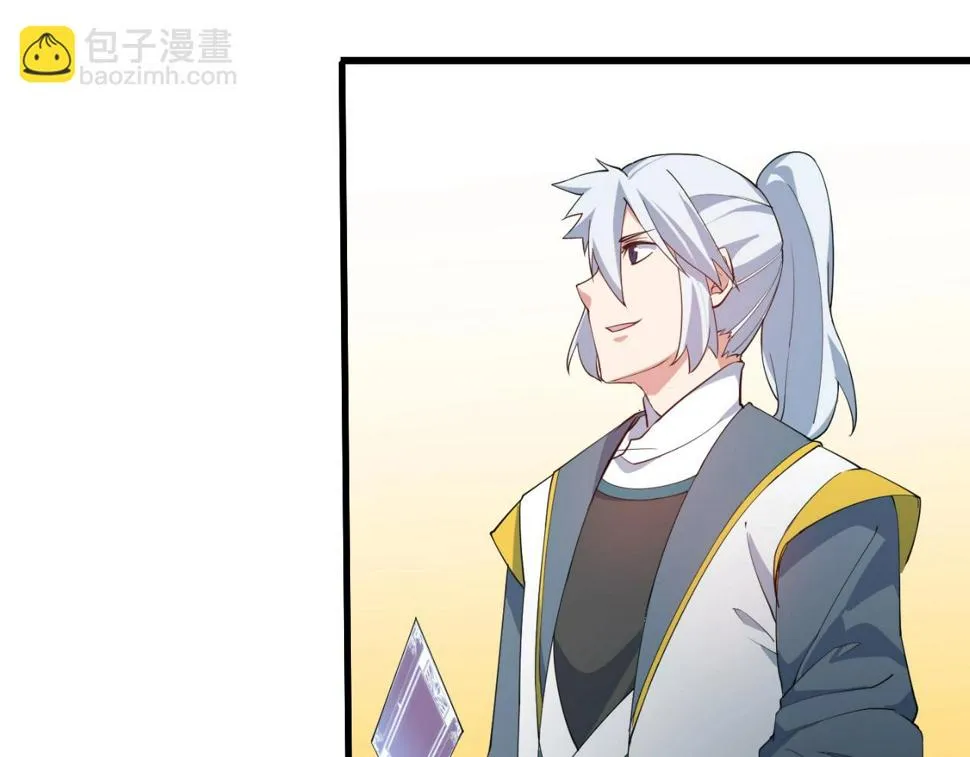 第30话 地藏王鼠 第94页