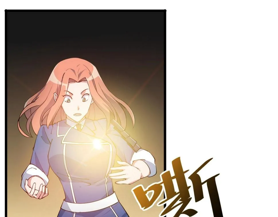 第30话 地藏王鼠 第103页