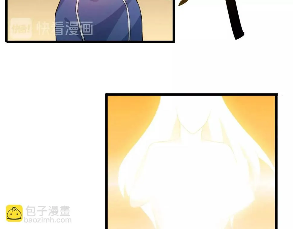 第30话 地藏王鼠 第104页